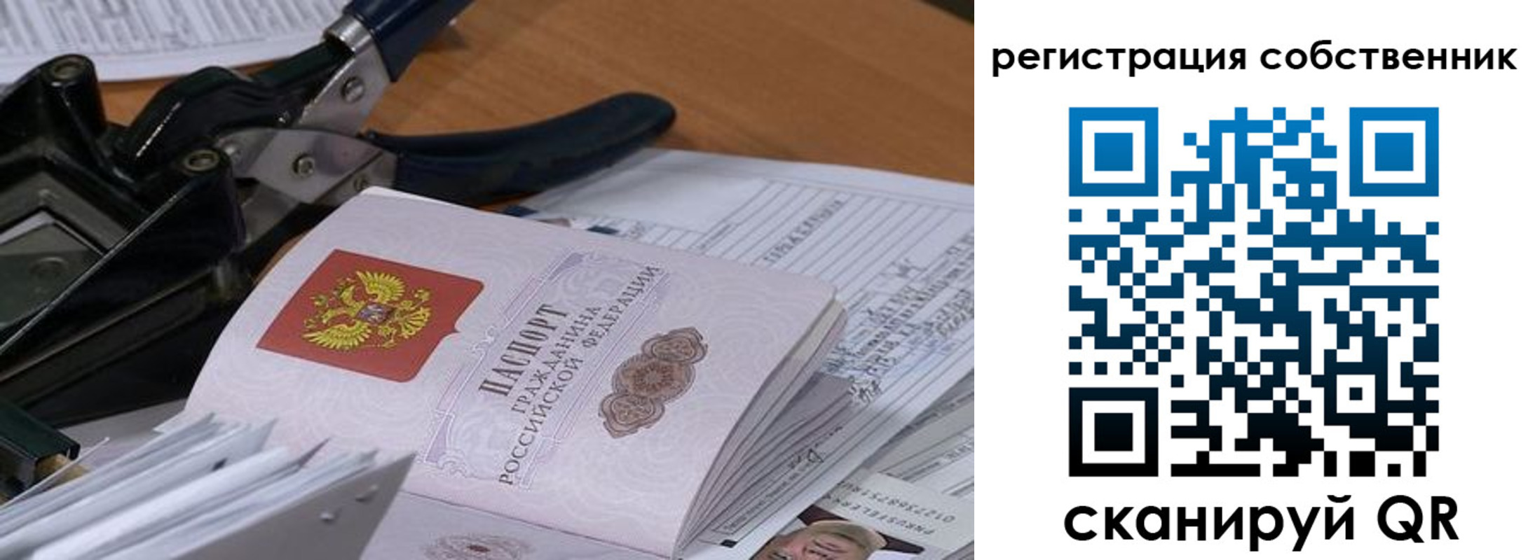 временная регистрация госуслуги в Кашине